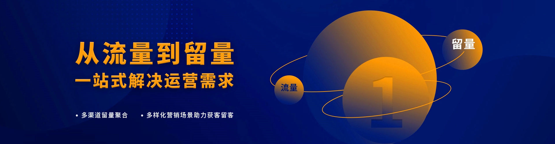 浦东信息流推广