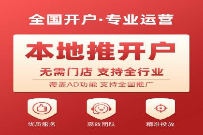 头条信息流广告投放实战